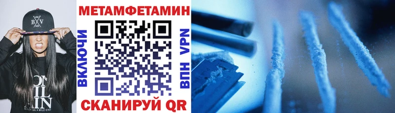 АМФЕТАМИН 98% Купить закладки Заволжск