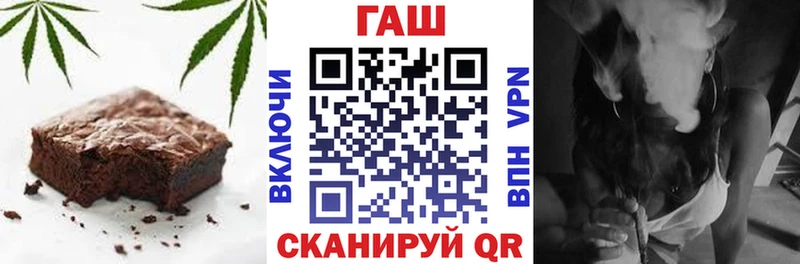 Купить  Заволжск  Печенье с ТГК марихуана 