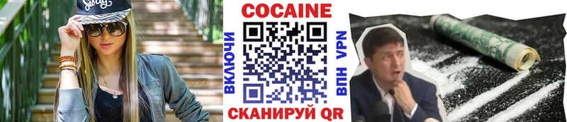 Кокаин Columbia  Купить где  Заволжск 