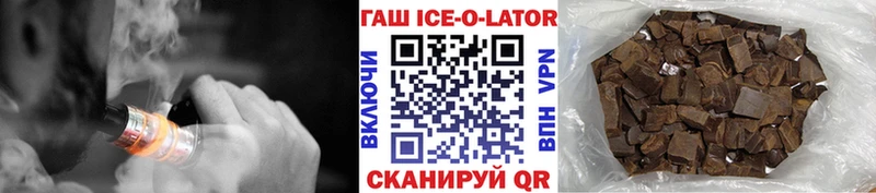 Купить  Заволжск  ГАШИШ hashish 