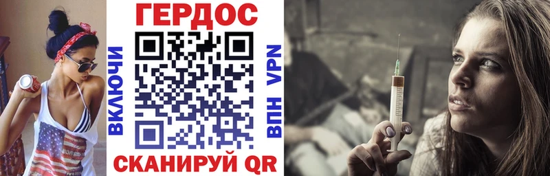Купить  Заволжск  ГЕРОИН афганец 