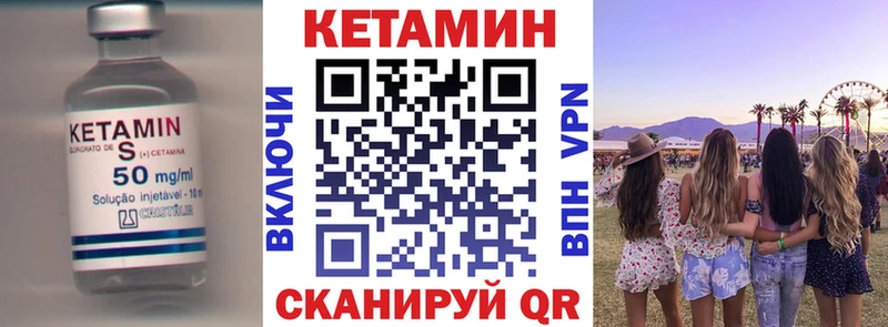 Купить где  Заволжск  Кетамин ketamine 