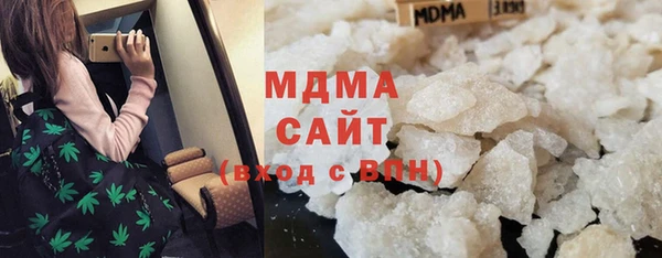 стаф Инта