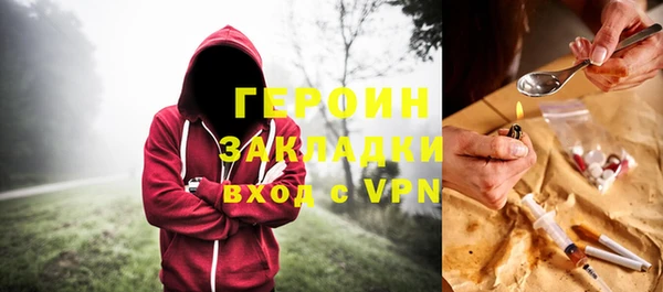 стаф Инта