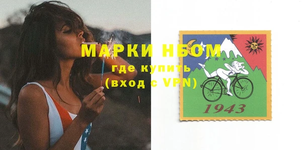 мефедрон Иннополис