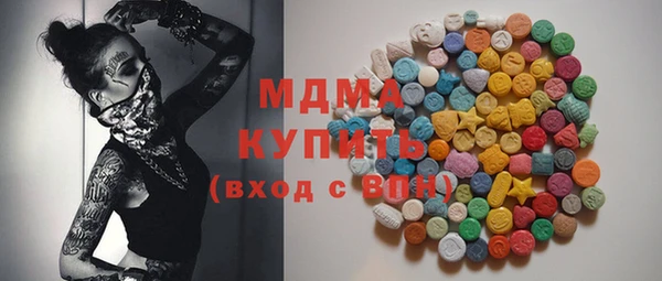 стаф Инта