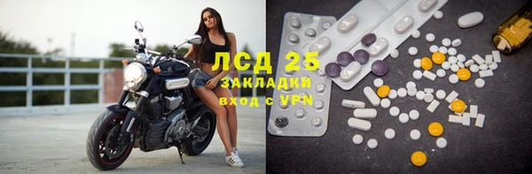кокаин перу Каменногорск