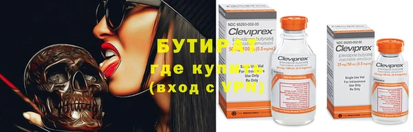 мефедрон Иннополис