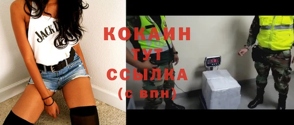 экстази Инсар