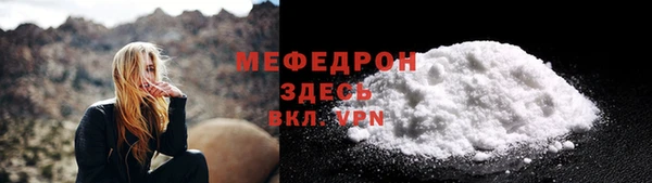мефедрон Иннополис