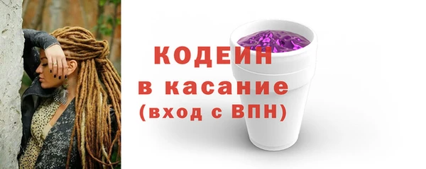 экстази Инсар