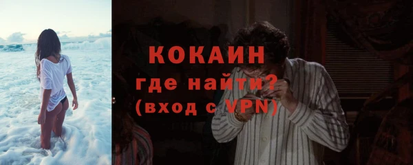 спайс Каменск-Шахтинский