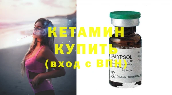 экстази Инсар