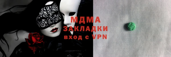 стаф Инта