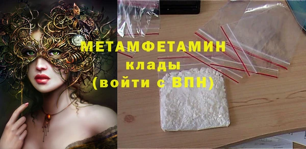 экстази Инсар