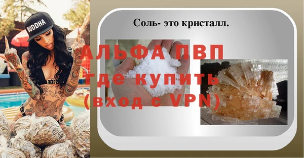 мефедрон Иннополис