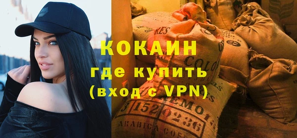 мефедрон Иннополис