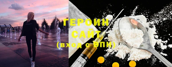 мефедрон Иннополис