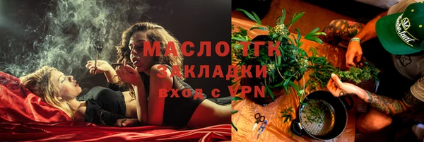 мефедрон Иннополис