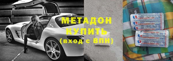 мефедрон Иннополис