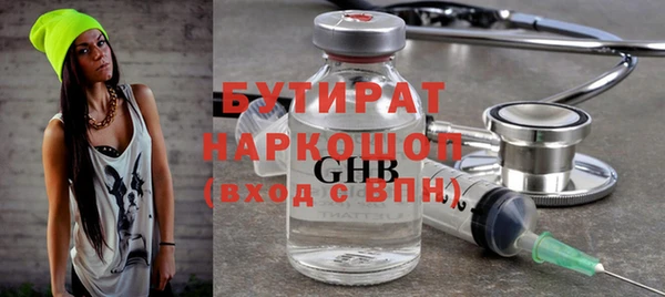 мефедрон Иннополис