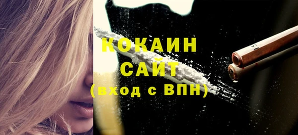 мефедрон Иннополис