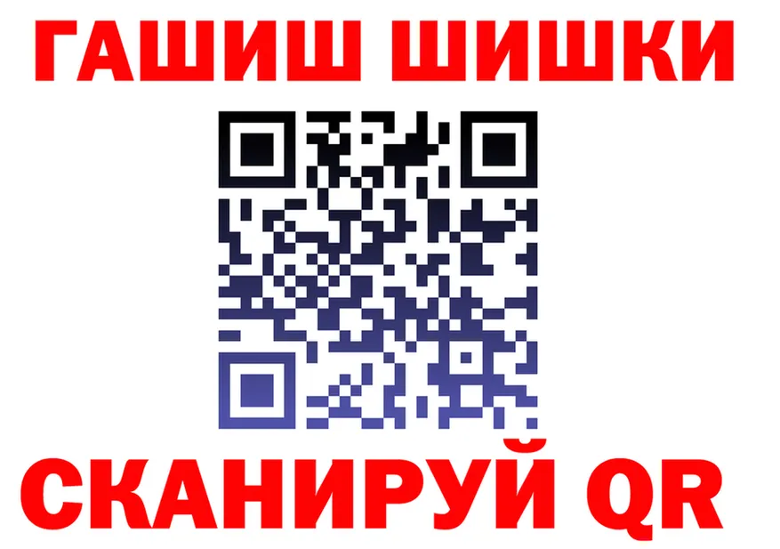 Меф мука онион это MEGA Заволжск