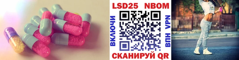 Купить закладки  Заволжск  Лсд 25 экстази ecstasy 
