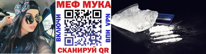 Купить  Заволжск  МЕФ 4 MMC 