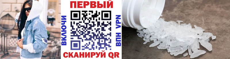 Первитин винт  Купить закладки  Заволжск 