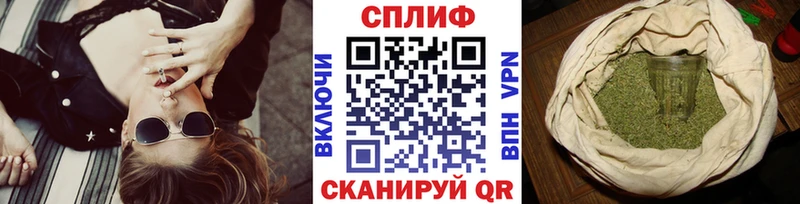 Бошки марихуана White Widow  Купить закладки  Заволжск 